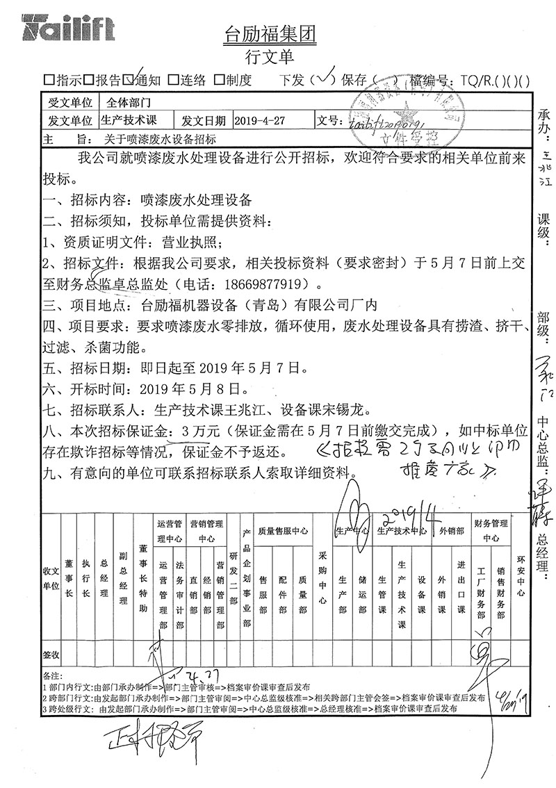 玩彩网-让你玩得杰出的网站