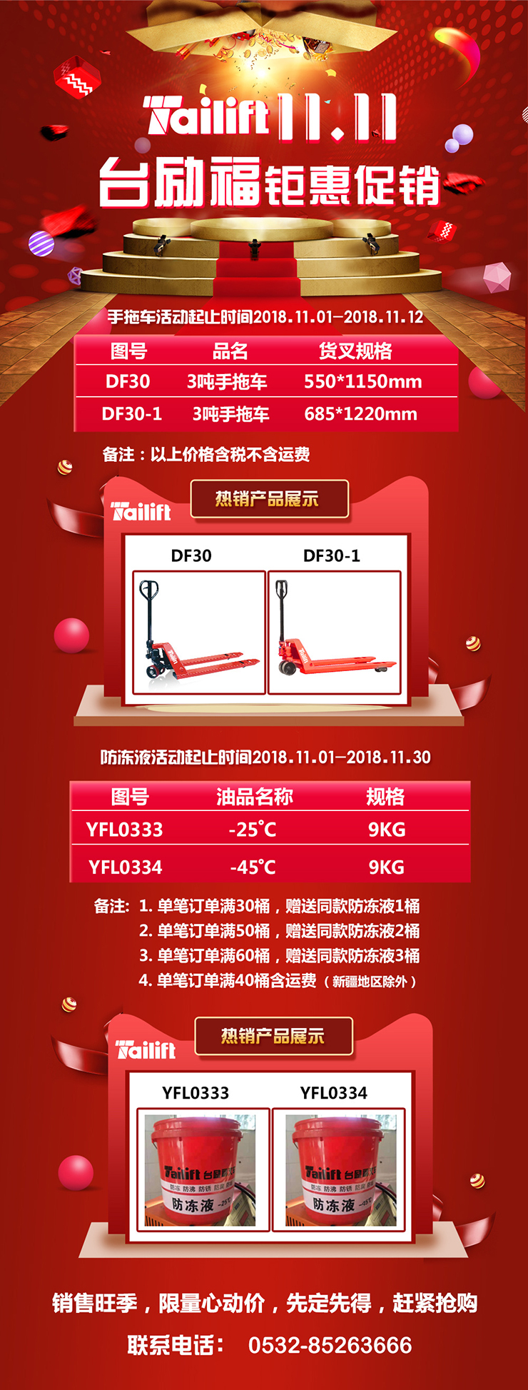 玩彩网-让你玩得杰出的网站